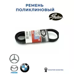 8653-10442 // Поликлиновый ремень привода вспомогательных агрегатов - длина 2063 мм