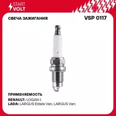 свечи STARTVOLT для а/м Largus (12-) 1,6 16кл./Renault Logan 1,4 (04-) (0,8мм, никель, газ/бензин, ключ 16) CNG/LPG VSP 0117