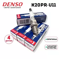 Свеча зажигания CHEVROLET AVEO/CRUZE/LANOS/DAEWOO LACETTI/NEXIA/MMC COLT/LANCER