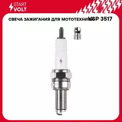 Свеча зажигания для м/т Kawasaki/Honda/Suzuki/Yamaha ан. CR9E STARTVOLT VSP 3517