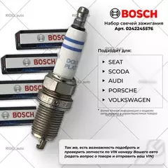 Свеча зажигания VAG: A3/A4/A5/A6/Q5/R8/TT/EOS/Golf/Jetta/Passat/Scirocco/Tiguan/Octavia/Superb/Yeti 1.8TFSI/1.8TSI/2.0RS/2.0TFSI/2.0TSI/3.0TFSI/4.2TFSI/5.2TFSI 04>