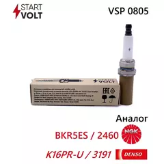 Свеча зажигания, 1 шт. STARTVOLT VSP 0805 (аналог DENSO K16PR-U / 3191 и NGK BKR5ES / 2460) для HYUNDAI Accent Тагаз / SSANGYONG Musso, Korando, Chairman / SKODA Felicia / PEUGEOT 106, 206 / MITSUBISHI Space Runner / MERCEDES W202, W208, W463