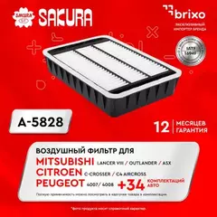 Фильтр воздушный MITSUBISHI OUTLANDER 2.4 2007 - 2012 MITSUBISHI ASX 1.6 2010 - MITSUBISHI LANCER