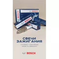 0241135520 bosch свеча зажигания Y7LER02 SEAT/SKODA/VW (04C905616D/04C905606A/04C905616A/04C905626/04C905616F/04C905616FR1B)