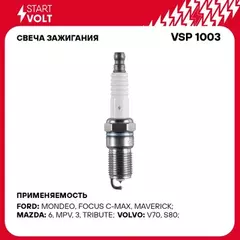 Свеча зажигания для а м Ford Focus (98-) 1.8i 2.0i Focus II (04-) 2.0i Ir Pt STARTVOLT VSP 1003