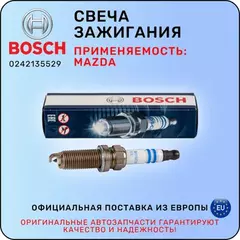 Свеча зажигания LEXUS: CT 200h 10-  TOYOTA: Auris 1.3i/1.6i/1.8i 09-, Prius 1.8 Hybrid 09-, Rav4 III 2.0i 08-, Verso 1.6i/1.8i 09-