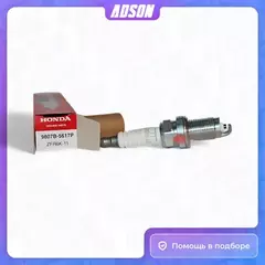 Свеча зажигания HONDA: ACCORD 2003 - 2008, CIVIC 2003 - 2005, CR-V 2002 - 2011