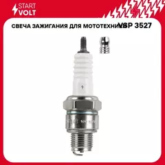 Свеча зажигания для м/т Yamaha/Nissan/Suzuki ан. BR8HS-10 (VSP 3527)