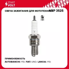 Свеча зажигания для м/т Honda/Kawasaki/Yamaha ан. BR8ES (VSP 3525)