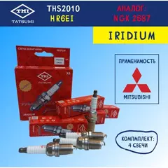 Свеча зажигания IRIDIUM HR6EI FR6EI MITSUBISHI Outlander 07-> TATSUMI THS2010
