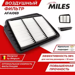 Воздушный фильтр Лачетти 1.6 / 1.4 / 1.8 Шевроле Лачетти Chevrolet Lacetti Daewoo Nexia / OEM 96553450