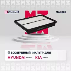 Фильтр воздушный Hyundai Santa Fe (DM) 12-19 Kia Sorento (XM) 12-15 2.0, 2.2 CRDI Marshall