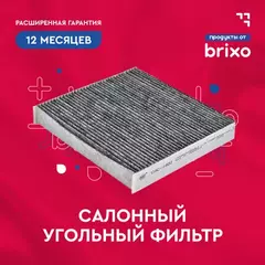 Фильталонный MERCEDES-BENZ C-CLASS (W205) E-CLASS T-Model (S213) E-CLASS (W213)