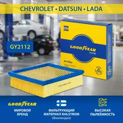 Фильтр воздушный автомобильный Goodyear GY2112 для  лада VAZ 2110 2114 2115 (самара) GRANTA гранта KALINA калина НИВА 2121 2131  приора, CHEVROLET шевроле нива NIVA, Datsun датсун
