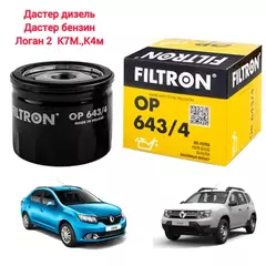 Фильтр масляный Nissan 1.9dCi, Opel Movano 1.9CDTi, Renault 1.9dCi-все модели, Suzuki Grand Vitara 1.9DDiS