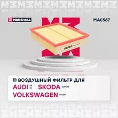Фильтр воздушный Audi A4 (B5) 95- / A6 (C5) 97- Skoda Superb I (3U) 01- VW Passat (3B) 96- (MA8567