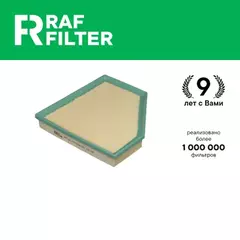 Фильтр воздушный BMW 3 (F30) (14-) RAF FILTER