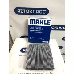 Фильтр салона угольный. JAGUAR: F-PACE (DC_) 15-  LAND ROVER: RANGE ROVER IV (LG_) 12-  LEXUS: IS II 05-, RX 08-  TOYOTA: AURIS (E15/E18) 07-, AVENSIS (T27) 08-