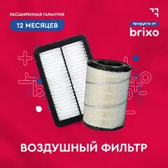 Фильтр воздушный Mazda CX-5 11- 2.2 Skyactiv-D SAKURA