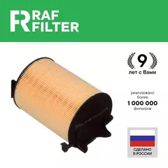 Фильтр воздушный ШКОДА Октавия А5 1.6 ФОЛЬКСВАГЕН Гольф 6 1.6 Джетта 6 1.4 122 1F0129620 SKODA Octavia VOLKSWAGEN Golf Jetta 2014 2015 2016 2017 2018