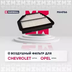 Фильтр воздушный Chevrolet Captiva I 06- Opel Antara 06- (MA4766)
