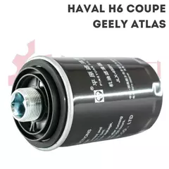 Фильтр масляный HAVAL H6 Coupe, H8, H9, F7 / Geely Atlas 1.8t Джили атлас Хавал Х6 Х8 Х9 Ф7 1017100XEC01
