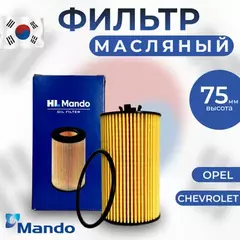 Фильтр масляный CHEVROLET: AVEO (T300) 1.2-1.6i/LPG 11-, CRUZE (J300/J305/J308) 1.4-1.8i/LPG 09-  OPEL: ASTRA H 1.2-1.8i/LPG 04-10, ASTRA J 1.4-1.6i/LPG/Turbo 09-