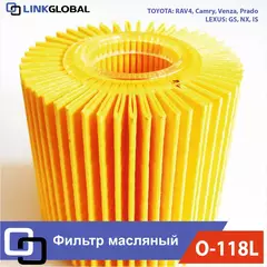 Фильтр масляный O-118 O118 04152-31090 0415231090 RAV4 GS Venza ES NX IS Camry Avalon Land Cruiser Prado