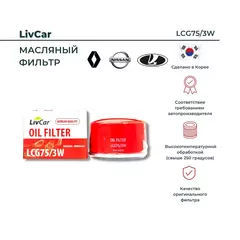 Фильтр масляный для  Largus 12- Nissan Almera 02- Nissan Qashqai 07- Renault Duster 10- Renault Kaptur 16- Renault Logan 04- / MANN W 753 /OEM 7700274177 1520800Q0F