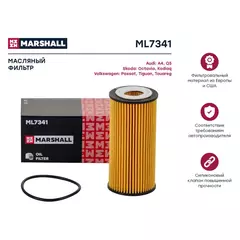 Фильтр масляный Audi A4 12- Skoda Octavia III 13- Kodiaq 17- VW Tiguan II 16- /кросс-номер MANN HU 6013 z /OEM 95811546600 95811556200
