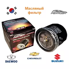 Фильтр масляный для Daewoo Matiz / Chevrolet Spark (0.8 - 1.0) / Aveo 1.2 / Suzuki Swift / Fortech FO-002; OEM 96570765; W 67/2