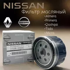 Фильтр масляный NISSAN: ALMERA (G15) (2013>)