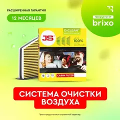 фильтр салона! угольный Nissan Qashqai/X-Trail 1.5DCi/2.0DCi/1.6/2.0i 07>