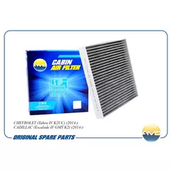 Фильтр салонный 22808781/AMD.FC865C угольный для CHEVROLET (Tahoe IV K2UC) CADILLAC (Escalade IV GMT K2)