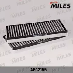 Фильтр салона угольный (BMW 5 (e60) 04/ 6 06) AFC2155 (FILTRON K1160A-2x, MANN CUK3139) AFC2155