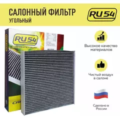Салонный фильтр угольный для ACURA MDX RDX TLX, HONDA Amaze Ballade BR-V Brio City Civic Clarity CR-V CR-Z E Fit, Shuttle Freed Freed Spike Grace HR-V Jazz Odyssey Shuttle Stepwgn, Spada Vezel WR-V