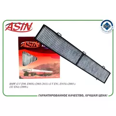 Фильтр салона угольный RAF Filter RSTC001BMY