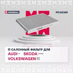 Фильтр салонный Audi A3 (8L) 96-, Audi TT (8N) 98-, Skoda Octavia I (A4) 96-, VW Bora I 98-, VW Golf IV 97-, VW Lupo 98-, VW Beetle I 97-, VW Polo III 94- ()
