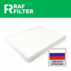 Фильтр салонный для ФОРД Экоспорт 2013- Фиеста 2008-2017, КА 2016- ОЕМ 1594615 Фильтр салона FORD EcoSport Fiesta KA 2009 2010 2011 2012 2013 2014 2015 2016 2018 2019 2020 2021 2022 2023