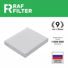Салонный фильтр ОПЕЛЬ Астра j ШЕВРОЛЕ Круз 1.6 1.8, ОЕМ 13503675 13503677 1808246 Фильтр салона OPEL Astra CHEVROLET Cruze 1 2008 2009 2010 2011 2012 2013 2014 2015 2016 2017 2018