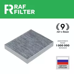 Салонный фильтр угольный ОПЕЛЬ Астра j ШЕВРОЛЕ Круз 1.6 1.8, ОЕМ 13503675 13503677 1808246 Фильтр салона OPEL Astra CHEVROLET Cruze 1 2008 2009 2010 2011 2012 2013 2014 2015 2016 2017 2018
