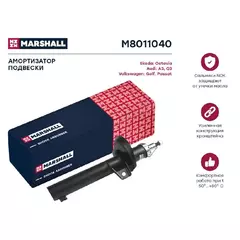 Амортизатор газовый передний MARSHALL для VAG A3 03-/Q3 11-/Octavia II 04-/Golf V, VI 03-/Passat VI, VII 05- / M8011040