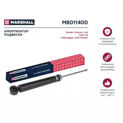 Амортизатор газовый задний Audi A3 03 Skoda Octavia II 04 Yeti 09 Volkswagen Golf V, VI 03 Passat 05 KYB 344459 /кросс-номер KYB 344459 /OEM 5C0513025C 1K0513029MQ