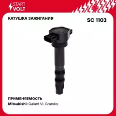 Катушка зажигания для а м Mitsubishi Outlander (03-) 2.4i (SC 1103) STARTVOLT