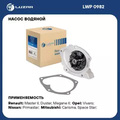Насос водяной для автомобилей Renault Duster (10 ) 2.0i LUZAR LWP 0982