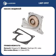 Помпа Nissan Qashqai (J10) 06- Renault Duster 10- 1.5dCi, Kangoo II (07-), Megane III 08- Luzar