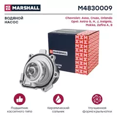 Помпа водяная Chevrolet Aveo I, II 06-, Chevrolet Cruze I 08-, Chevrolet Orlando 10-, Opel Astra G, H, J 98-, Opel Insignia I 08-, Opel Mokka I 12-, Opel Zafira A, B 99- ()