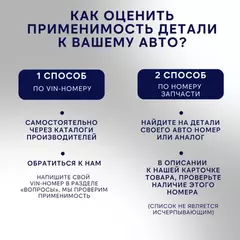 Амортизатор передний правый 4013005000 BR.SA.1.56 Geely Atlas 16-, 2.4L