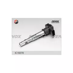 Катушка зажигания Audi A1 12- 2.0, A3 03- 1.8, 2.0, A4 04- 1.8, 2.0, A5 08- 1.8, 2.0, A6 05- 2.0, Q3/Q5 11- 2.0, VW Passat 05- 1.8, 2.0, Polo 13- 2.0, Golf 04- 1.8, 2.0, Jetta 05- 2.0, 2.5, Tiguan 07- 2.0, Touran 03-05 2.0, Transporter 11- 2.0, Skoda Octa