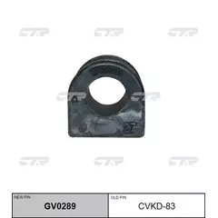 Втулка стабилизатора передн 26 мм CHEVROLET: CAPTIVA C100/C140 06-11, OPEL: ANTARA H26/J26 06-